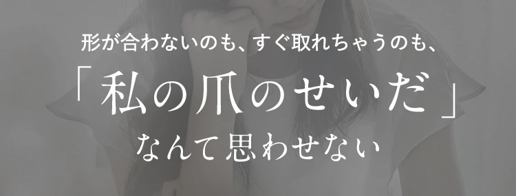 お客様の声 続き