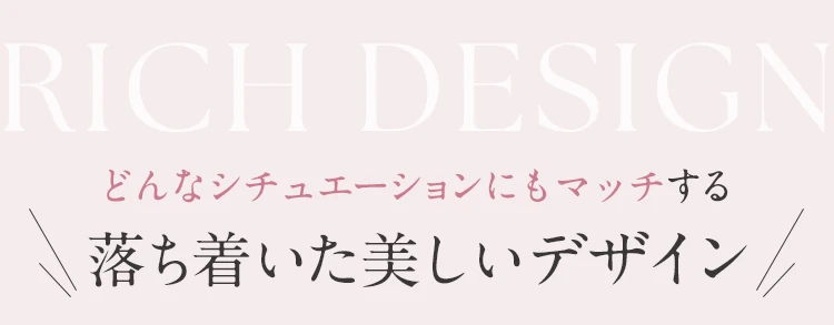 デザインギャラリー