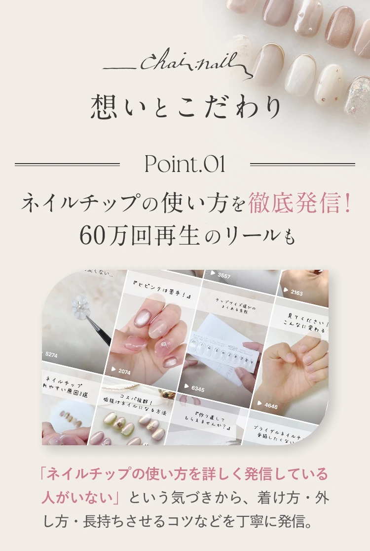 サービスの特徴 続き