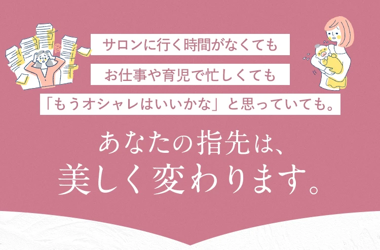 サービスの特徴 続き