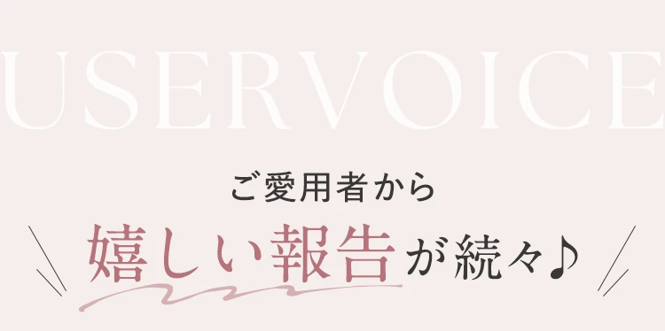 デザインギャラリー