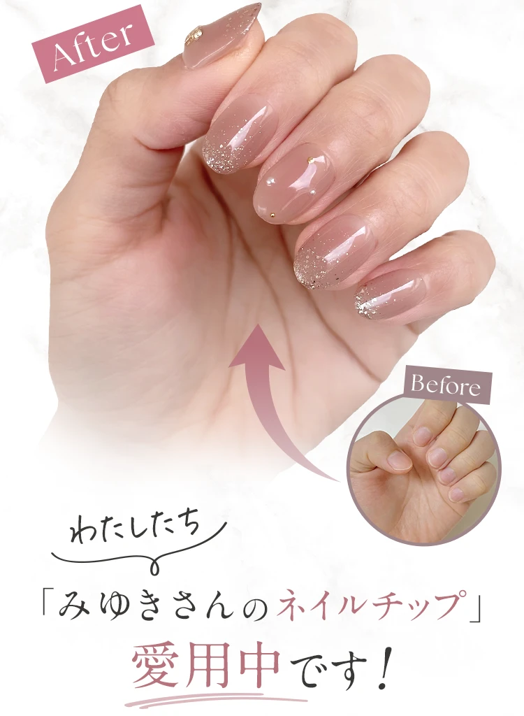 お客様の声 詳細