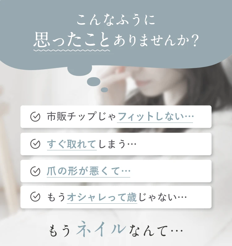 お客様の声 続き