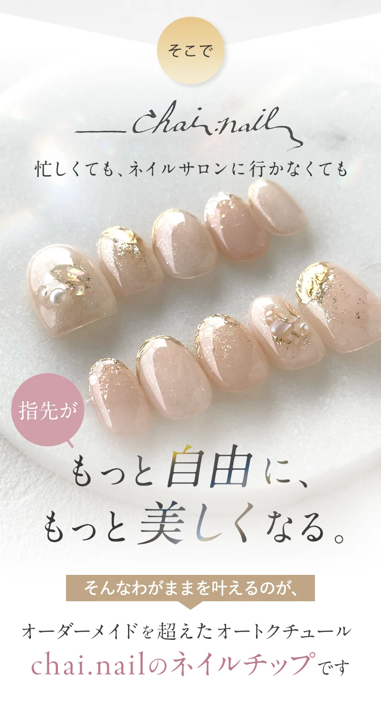 お客様の声 続き