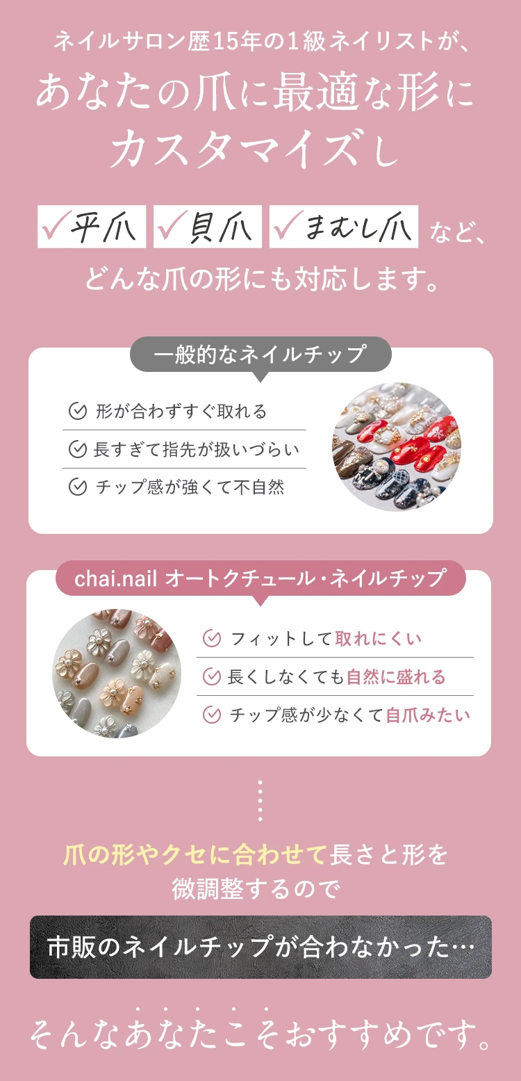 お客様の声 続き