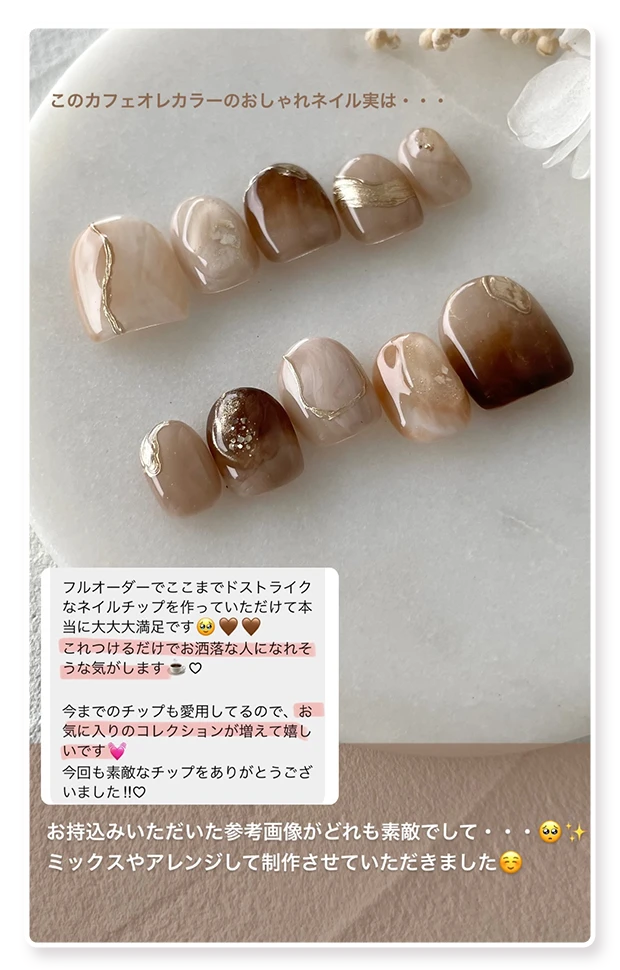 お客様の施術例4