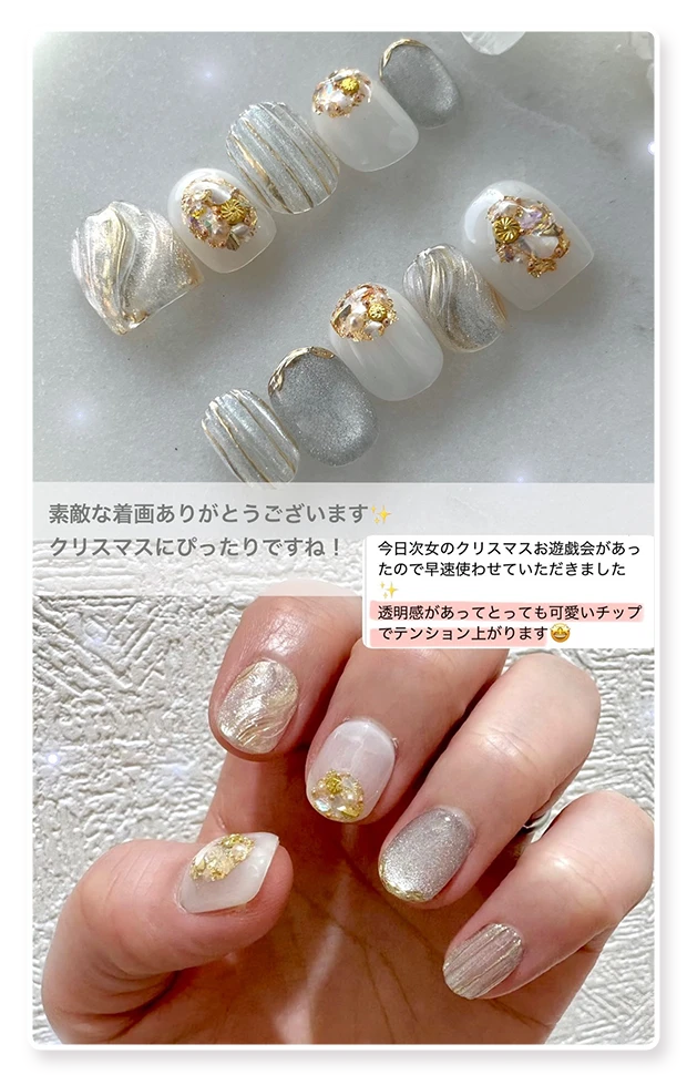 お客様の施術例6