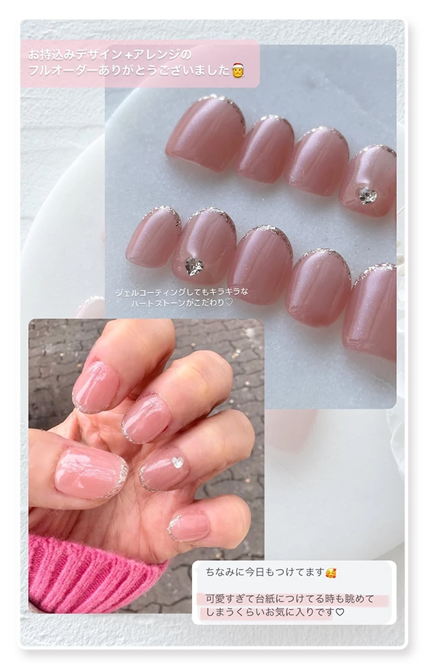 お客様の施術例7