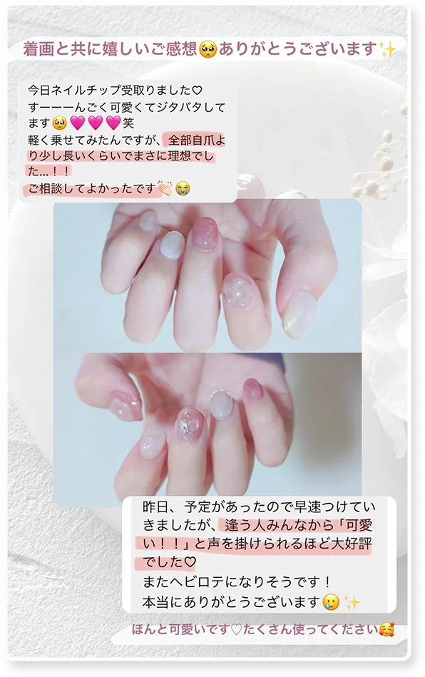 お客様の施術例10